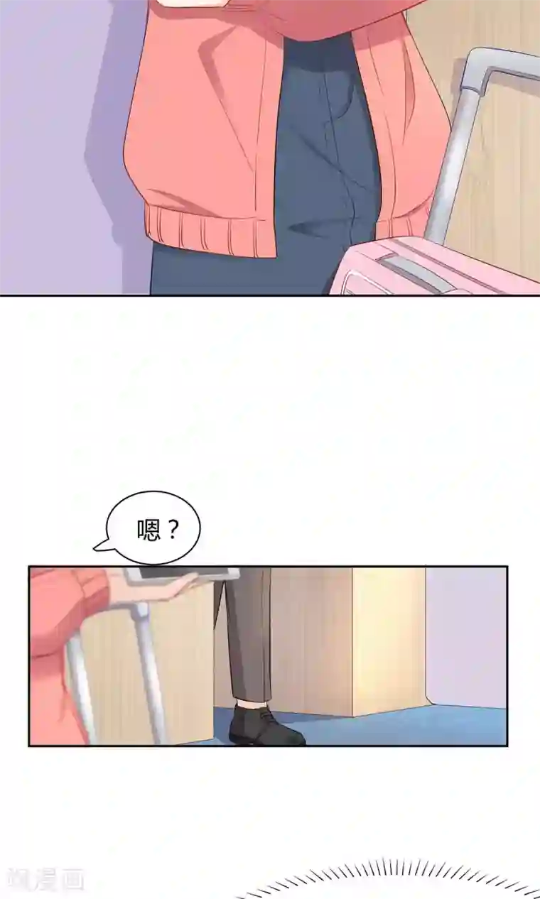 萌妻有点皮第47话 一肩之隔