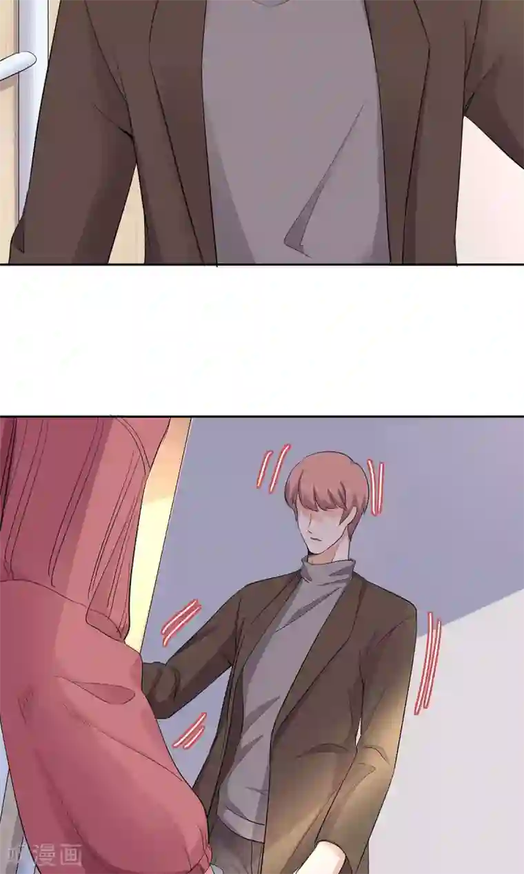 萌妻有点皮第47话 一肩之隔