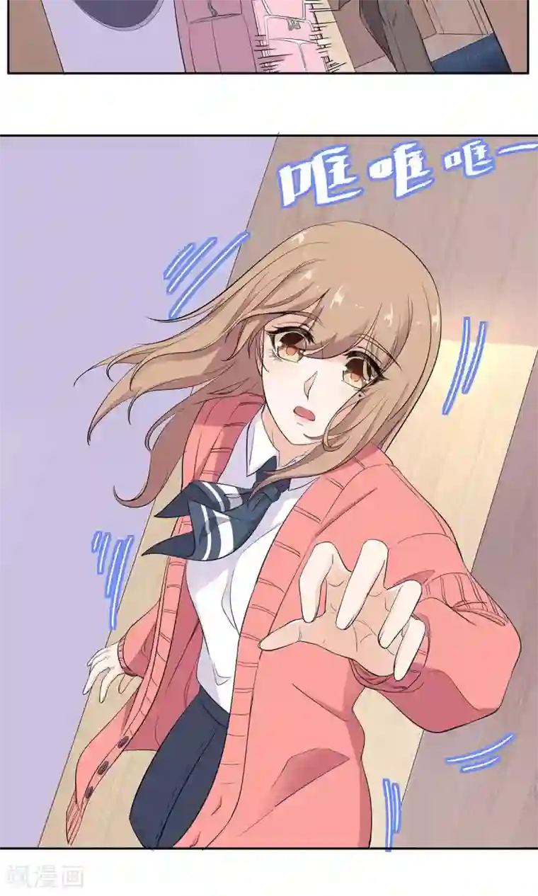 萌妻有点皮第47话 一肩之隔