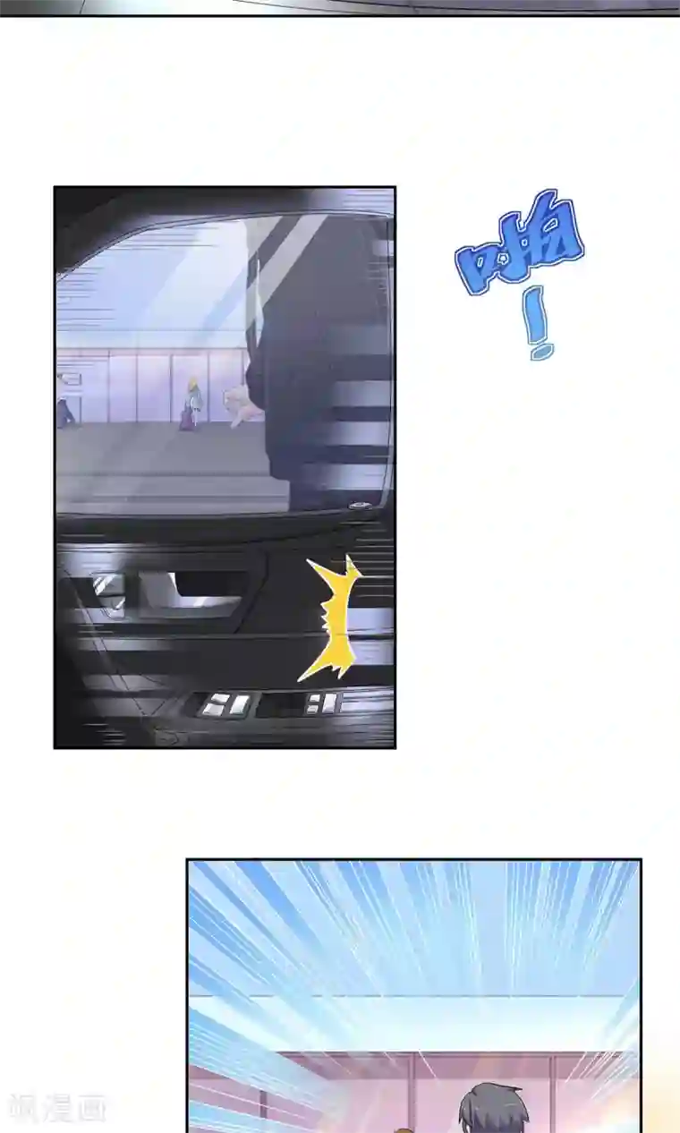 萌妻有点皮第47话 一肩之隔