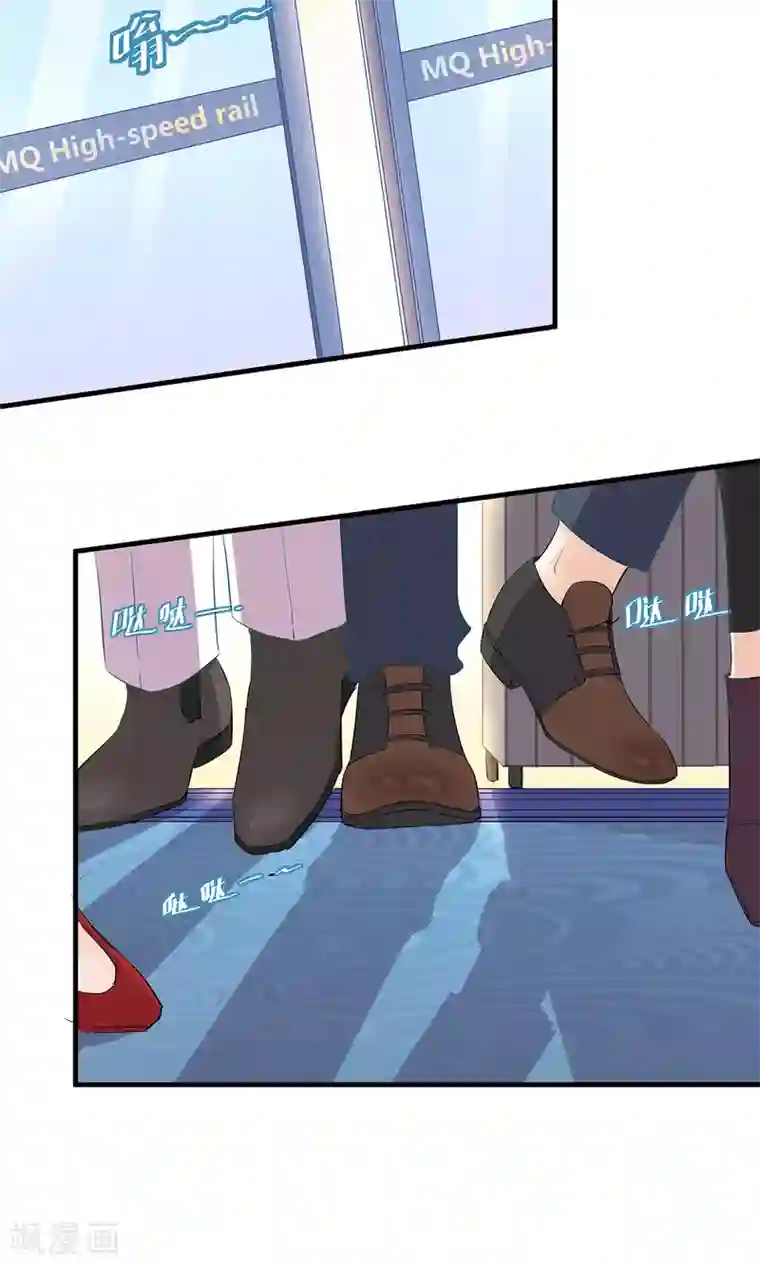 萌妻有点皮第48话 别乱跑 相信我