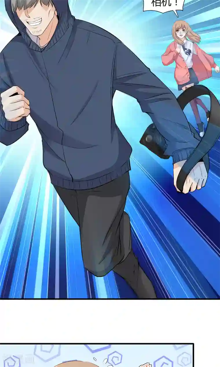 萌妻有点皮第48话 别乱跑 相信我