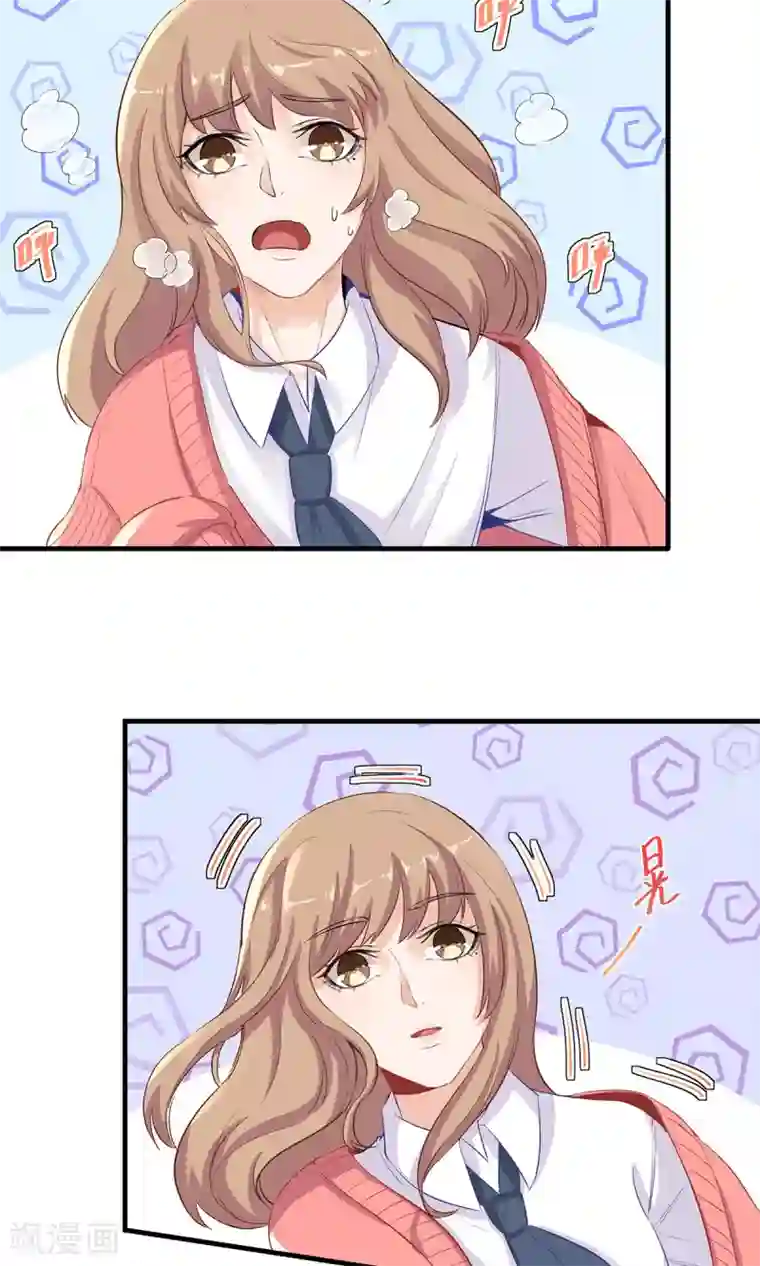 萌妻有点皮第48话 别乱跑 相信我