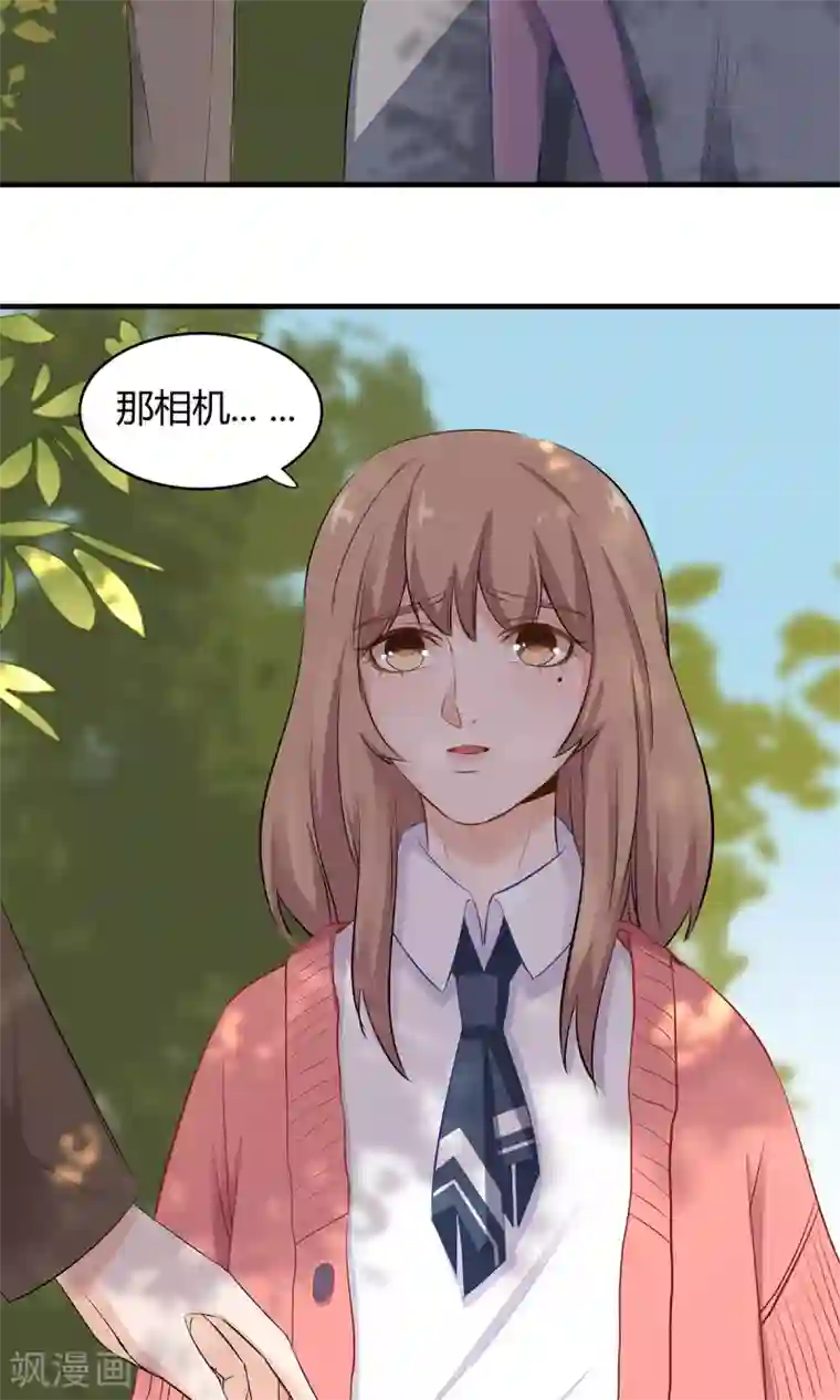 萌妻有点皮第48话 别乱跑 相信我