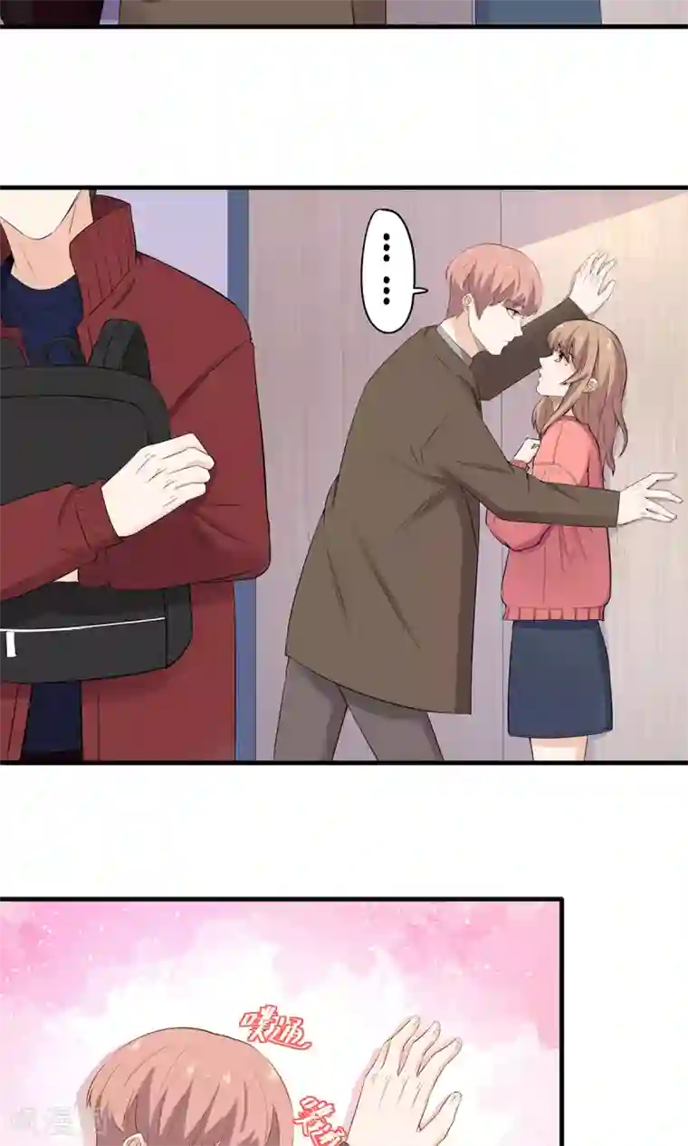 萌妻有点皮第48话 别乱跑 相信我