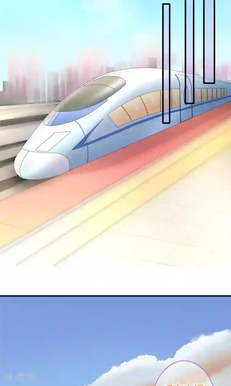 萌妻有点皮第48话 别乱跑 相信我