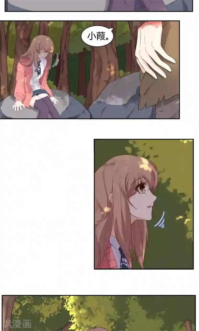 萌妻有点皮第49话 他受伤了！