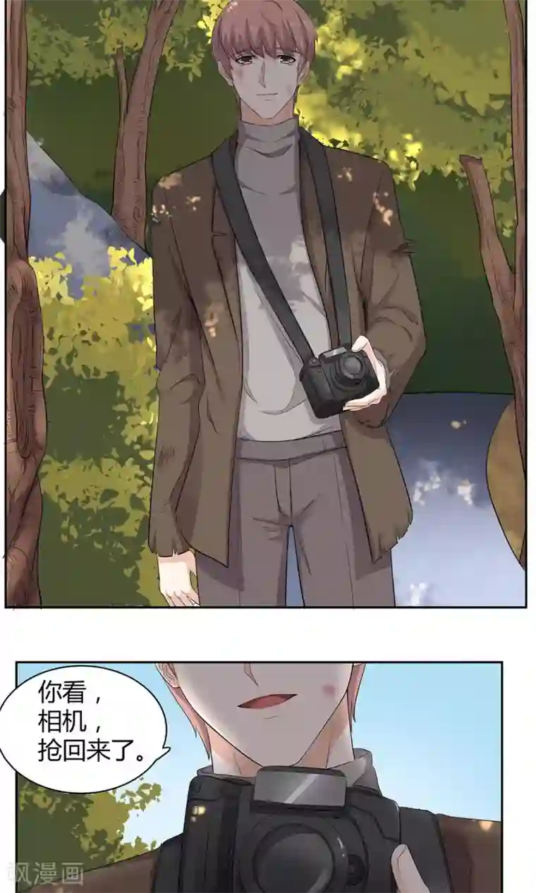 萌妻有点皮第49话 他受伤了！