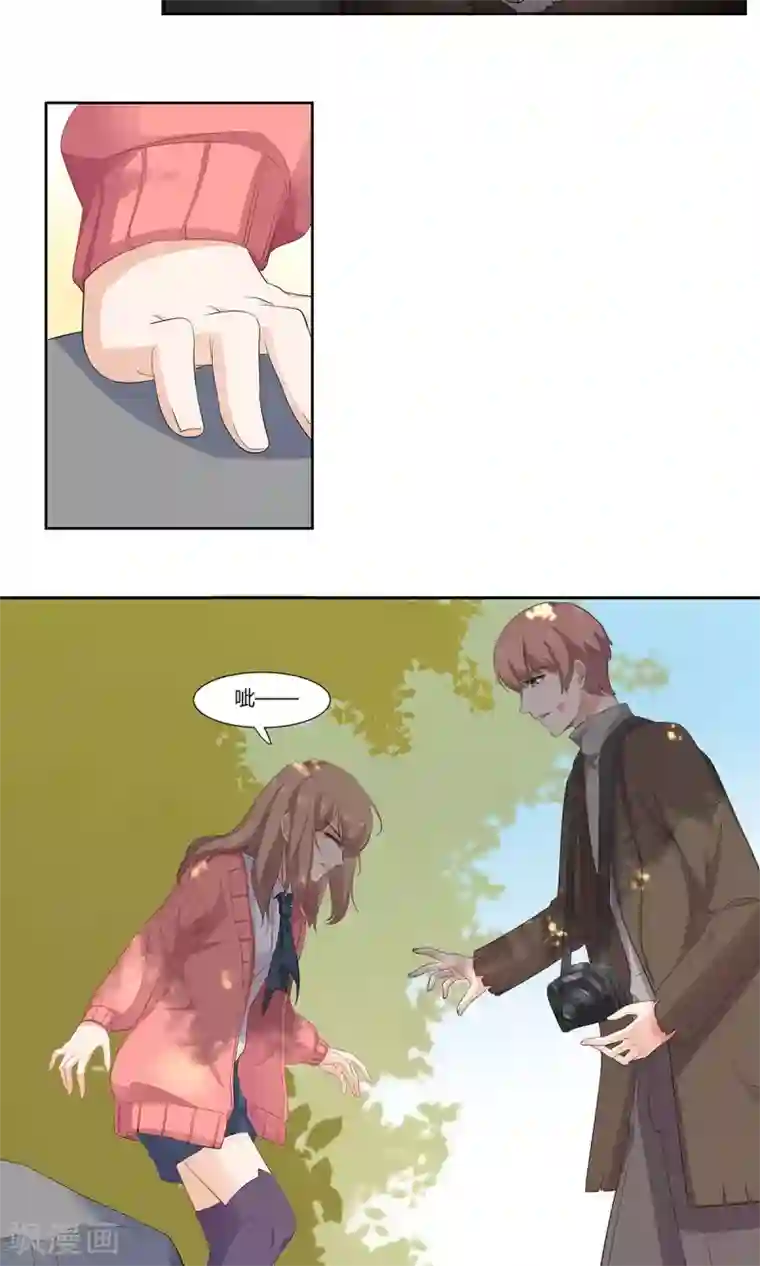 萌妻有点皮第49话 他受伤了！