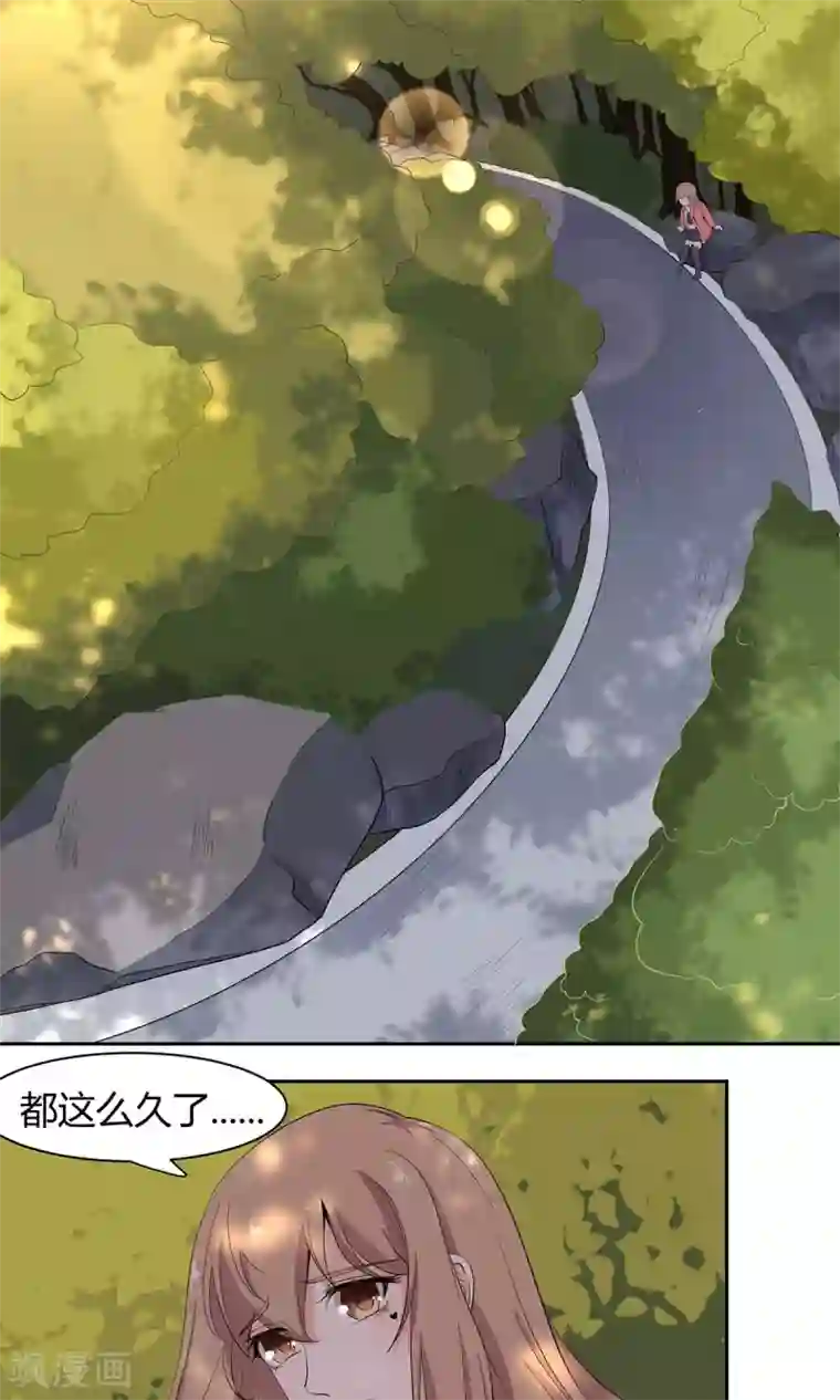 萌妻有点皮第49话 他受伤了！