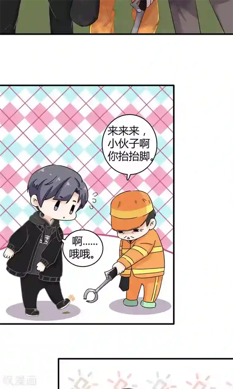 萌妻有点皮第50话 情敌见面