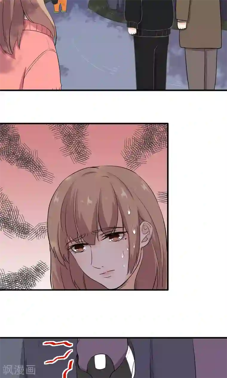 萌妻有点皮第50话 情敌见面