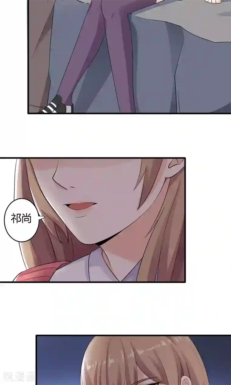 萌妻有点皮第50话 情敌见面