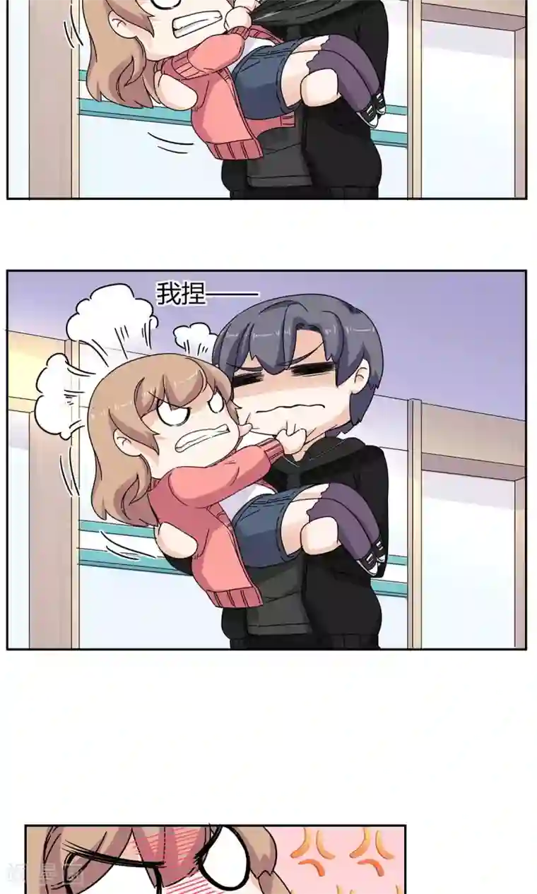 萌妻有点皮第51话 又想咬我么