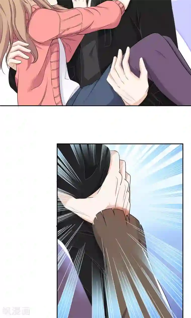 萌妻有点皮第51话 又想咬我么