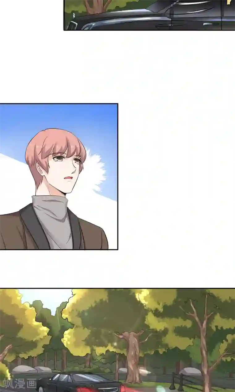 萌妻有点皮第51话 又想咬我么