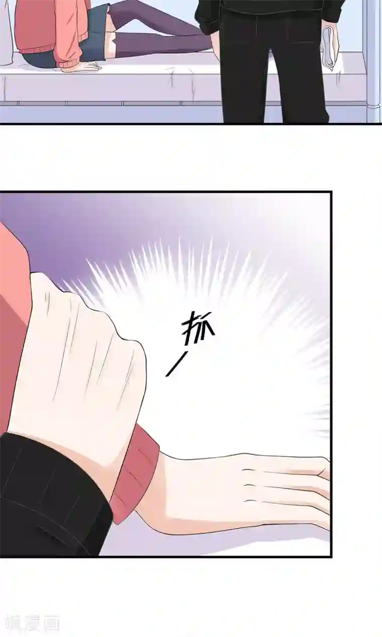 萌妻有点皮第52话 祁尚你真的够了