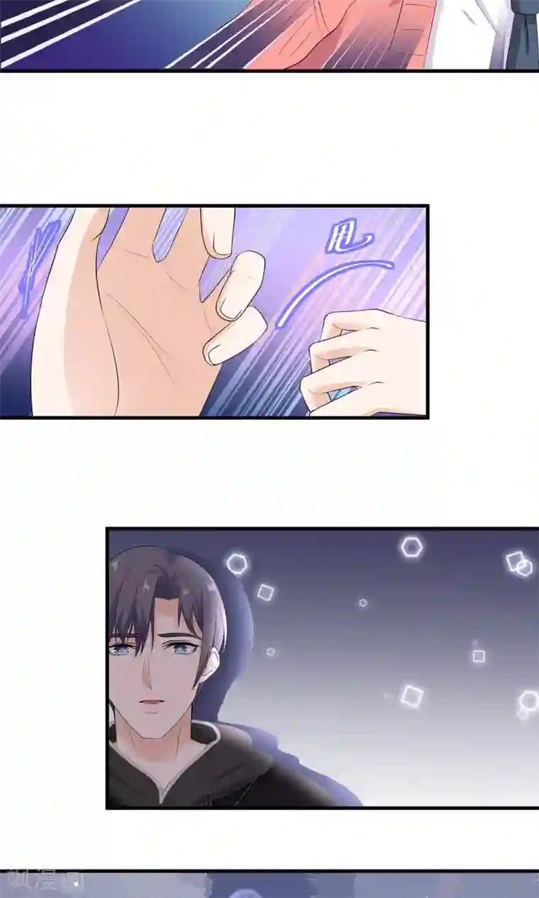 萌妻有点皮第52话 祁尚你真的够了