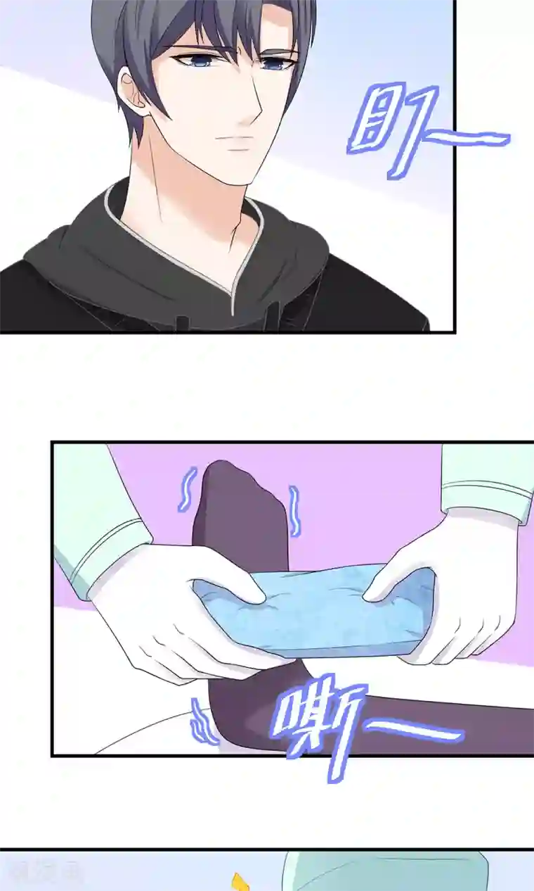 萌妻有点皮第52话 祁尚你真的够了