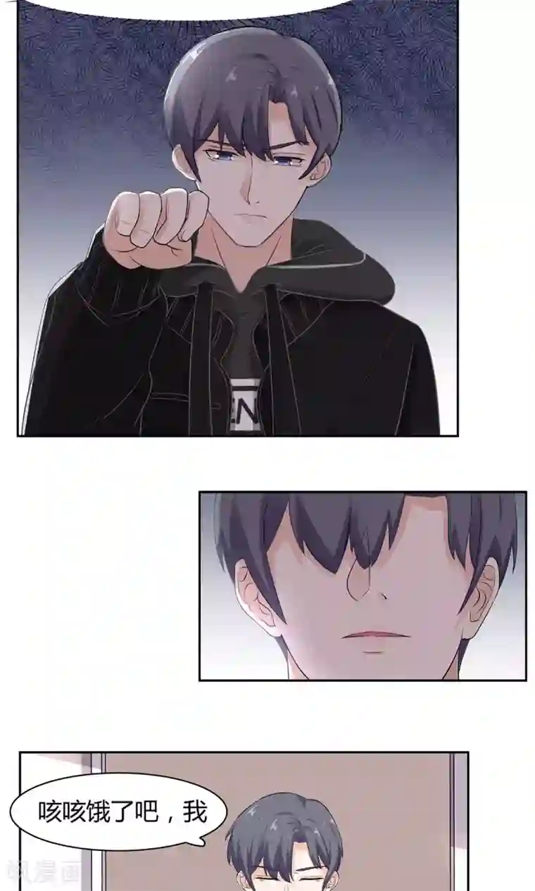 萌妻有点皮第53话 结痂的伤疤