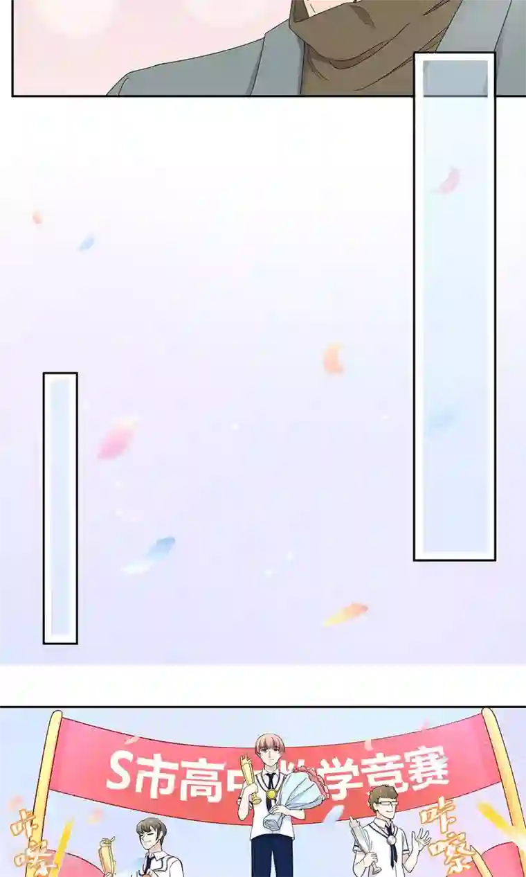 萌妻有点皮第53话 结痂的伤疤