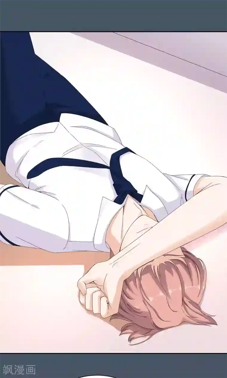 萌妻有点皮第53话 结痂的伤疤