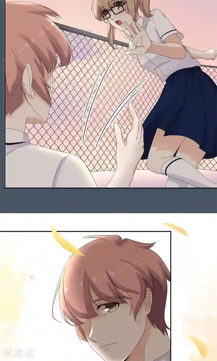 萌妻有点皮第53话 结痂的伤疤