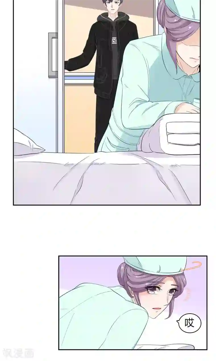 萌妻有点皮第53话 结痂的伤疤