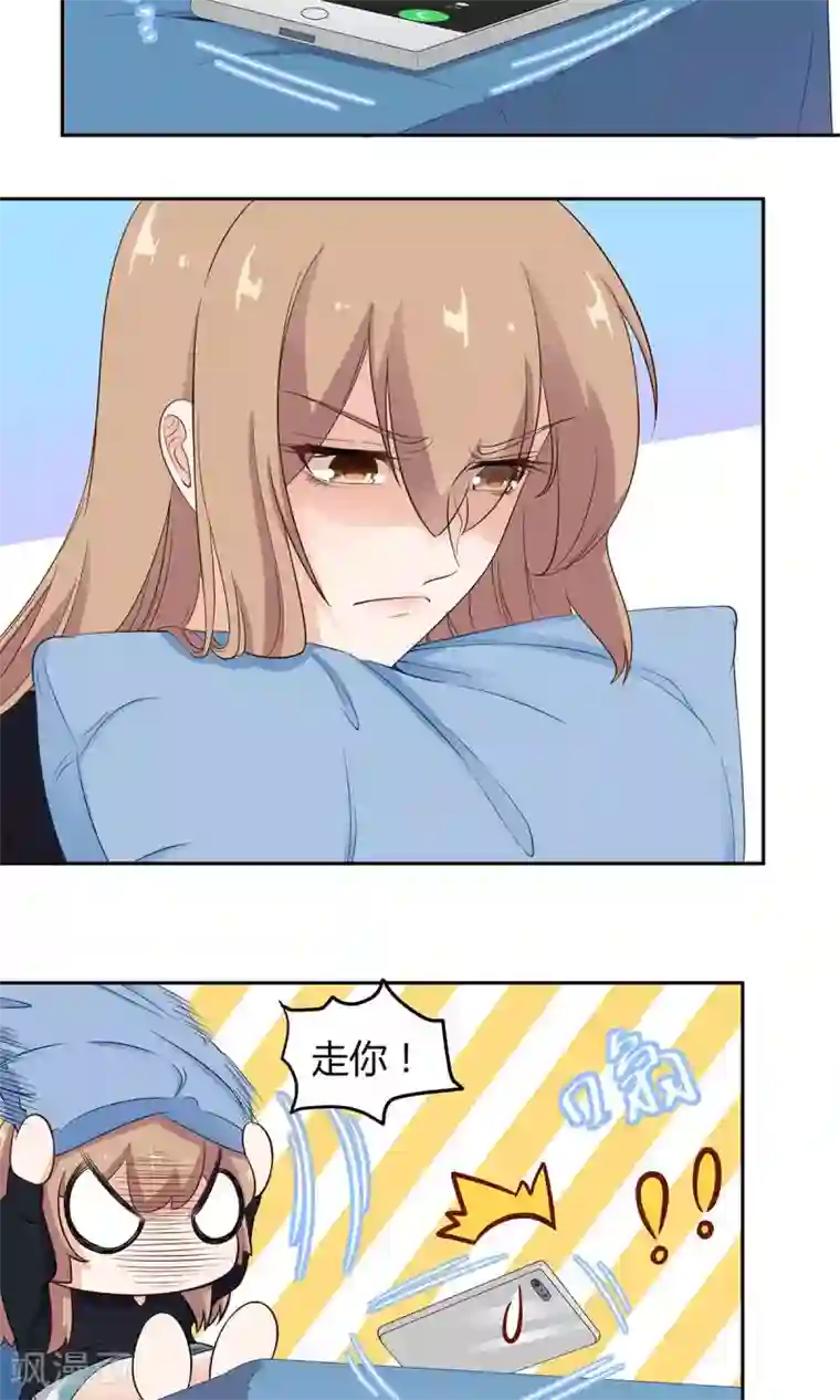 萌妻有点皮第53话 结痂的伤疤