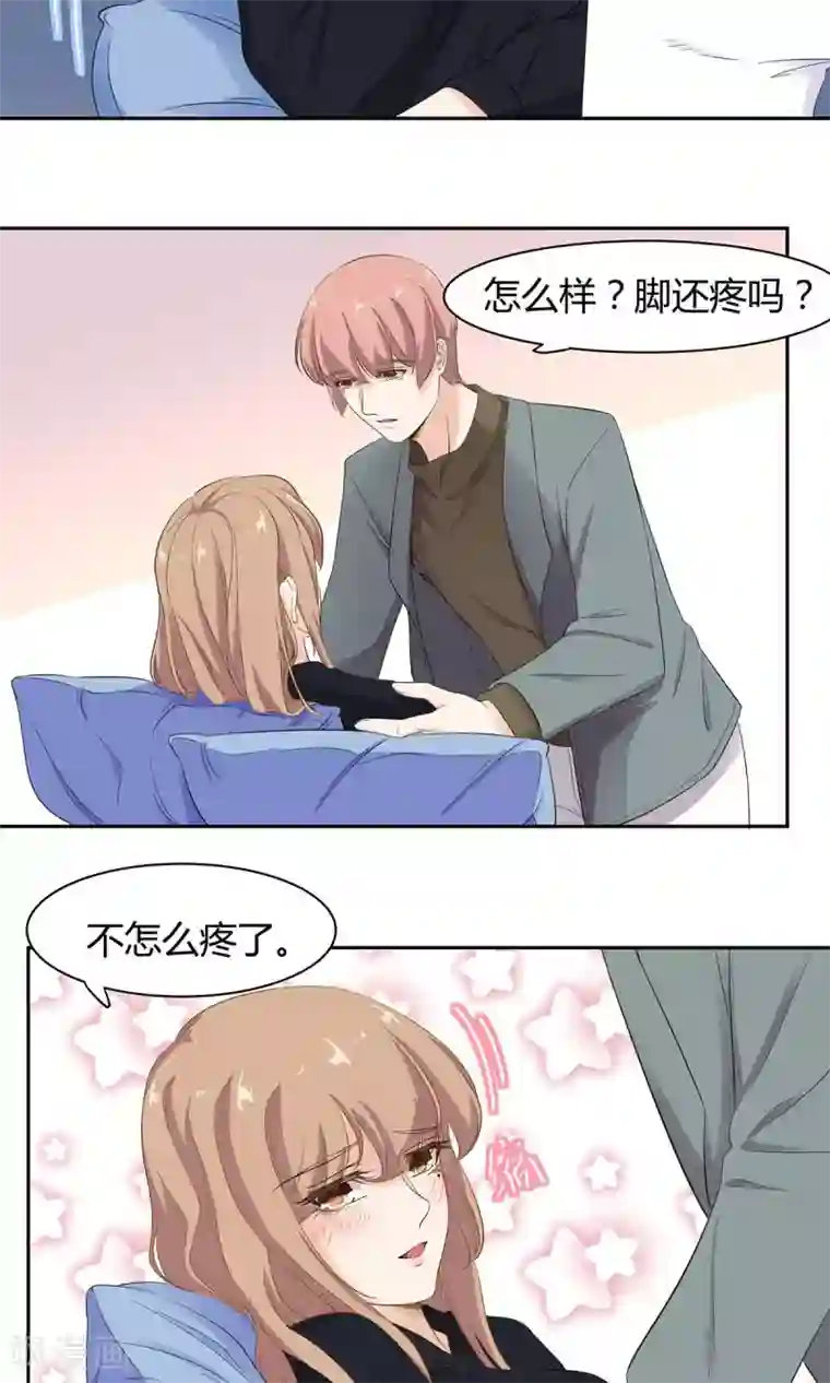 萌妻有点皮第53话 结痂的伤疤