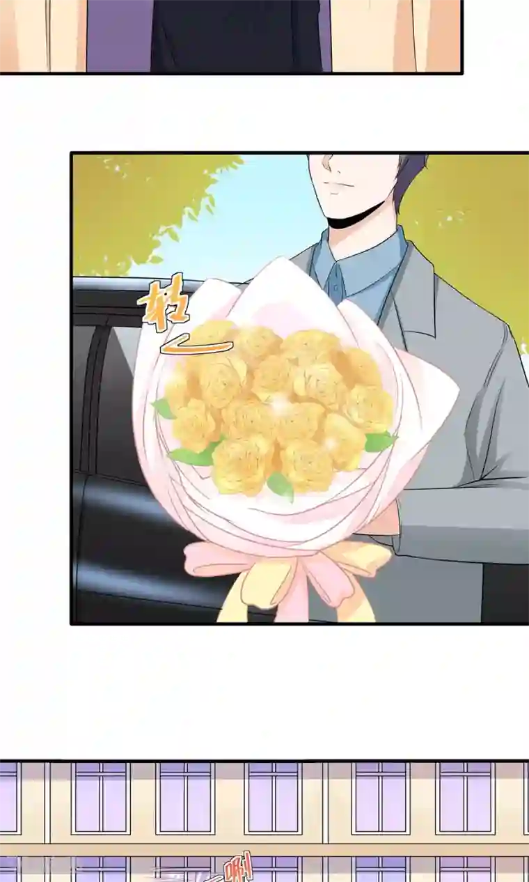 萌妻有点皮第54话 追妻不容易！