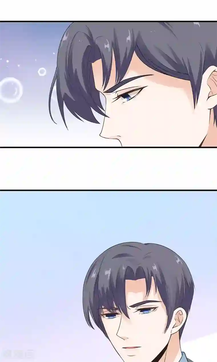 萌妻有点皮第54话 追妻不容易！