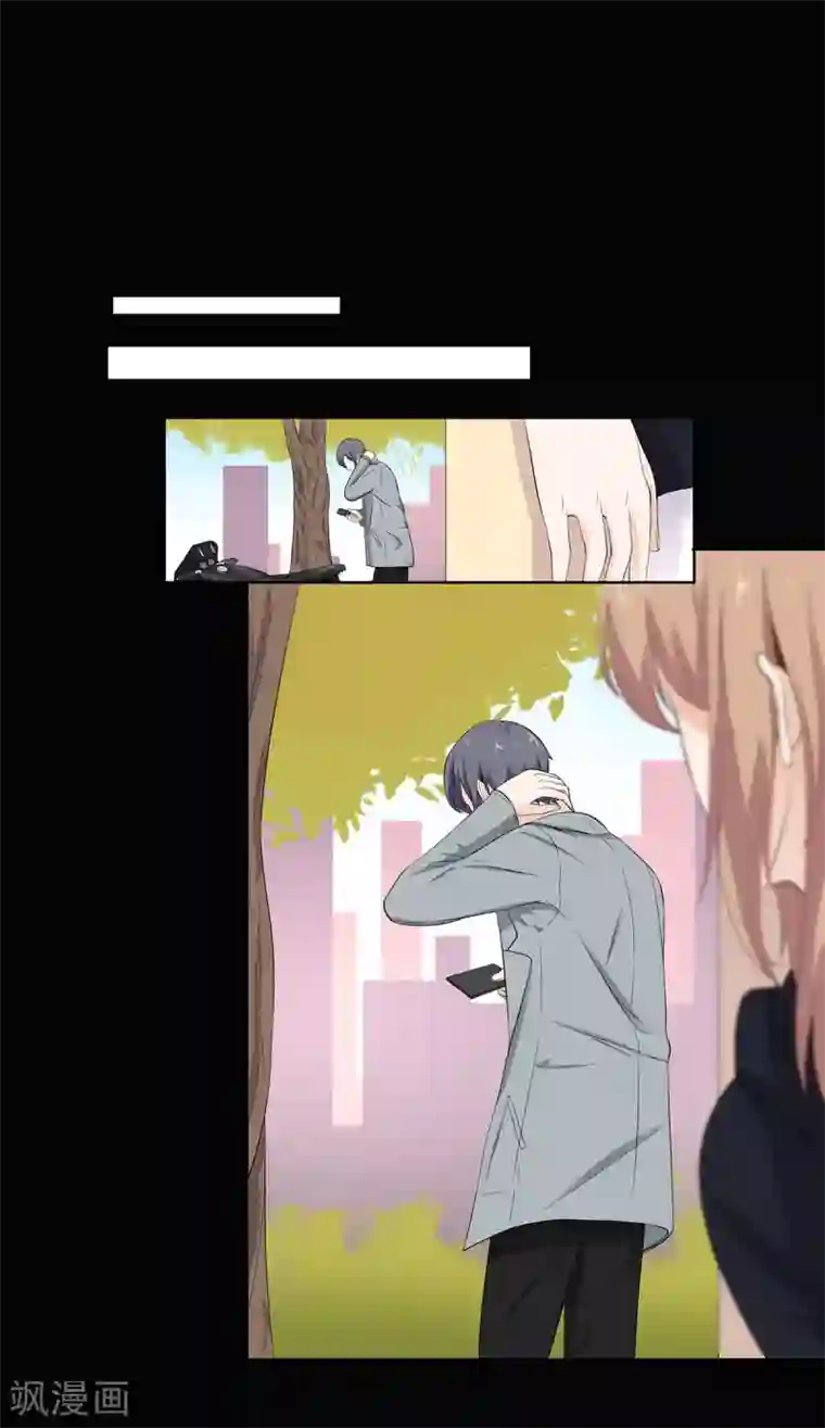 萌妻有点皮第55话 皮皮有危险？