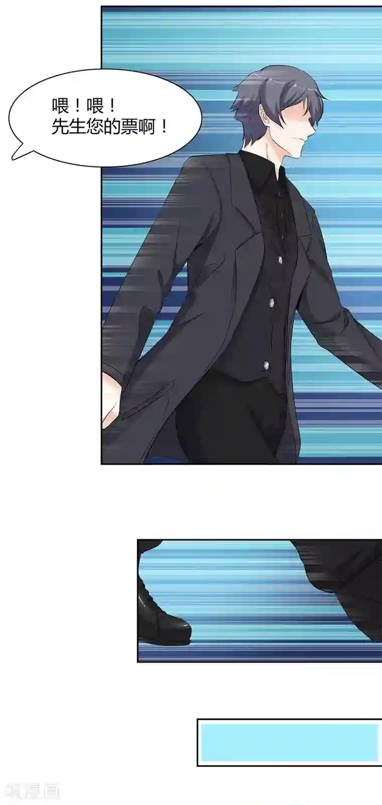 萌妻有点皮第55话 皮皮有危险？