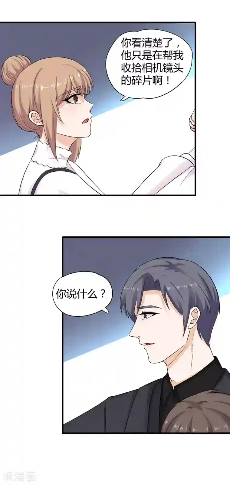 萌妻有点皮第56话 她也是你能碰的？！