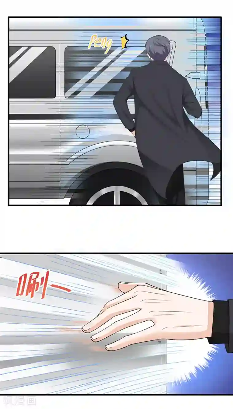 萌妻有点皮第57话 我一定不会让你有事！