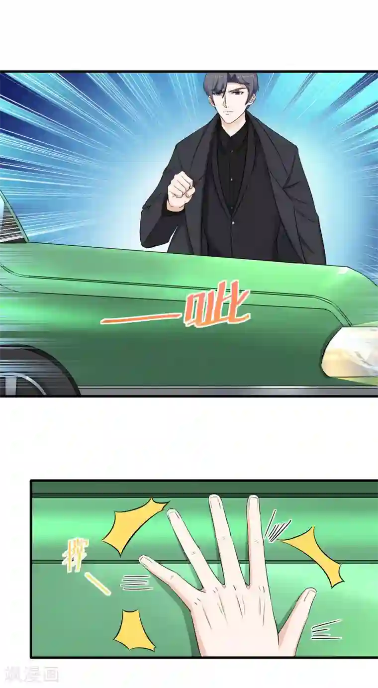 萌妻有点皮第57话 我一定不会让你有事！