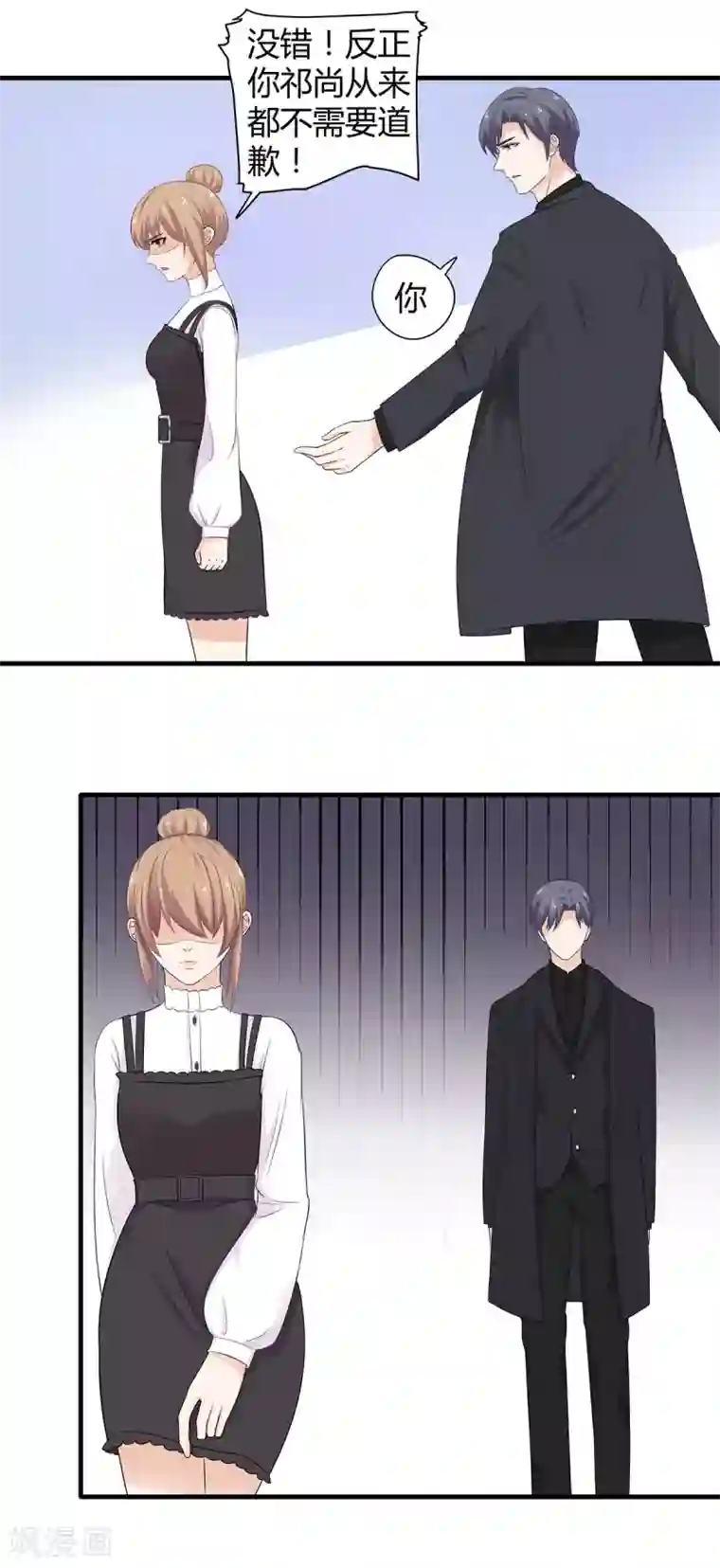 萌妻有点皮第57话 我一定不会让你有事！