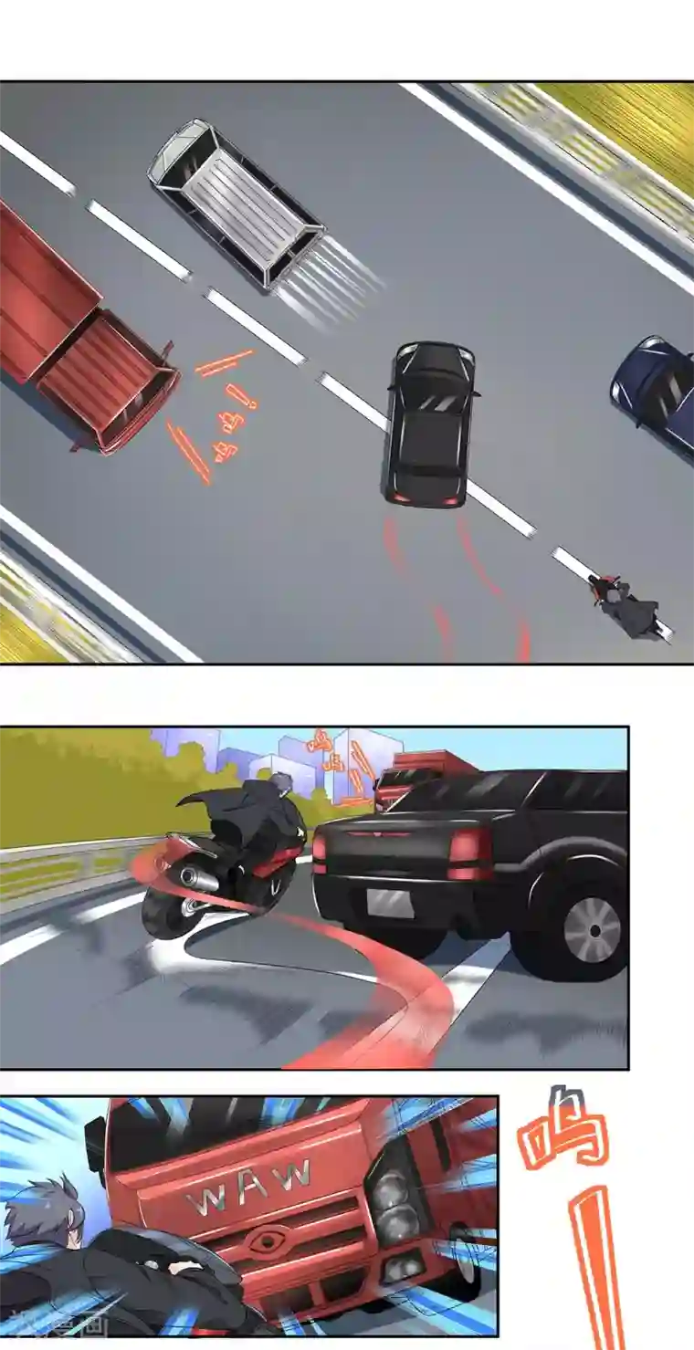 萌妻有点皮第58话 险象环生