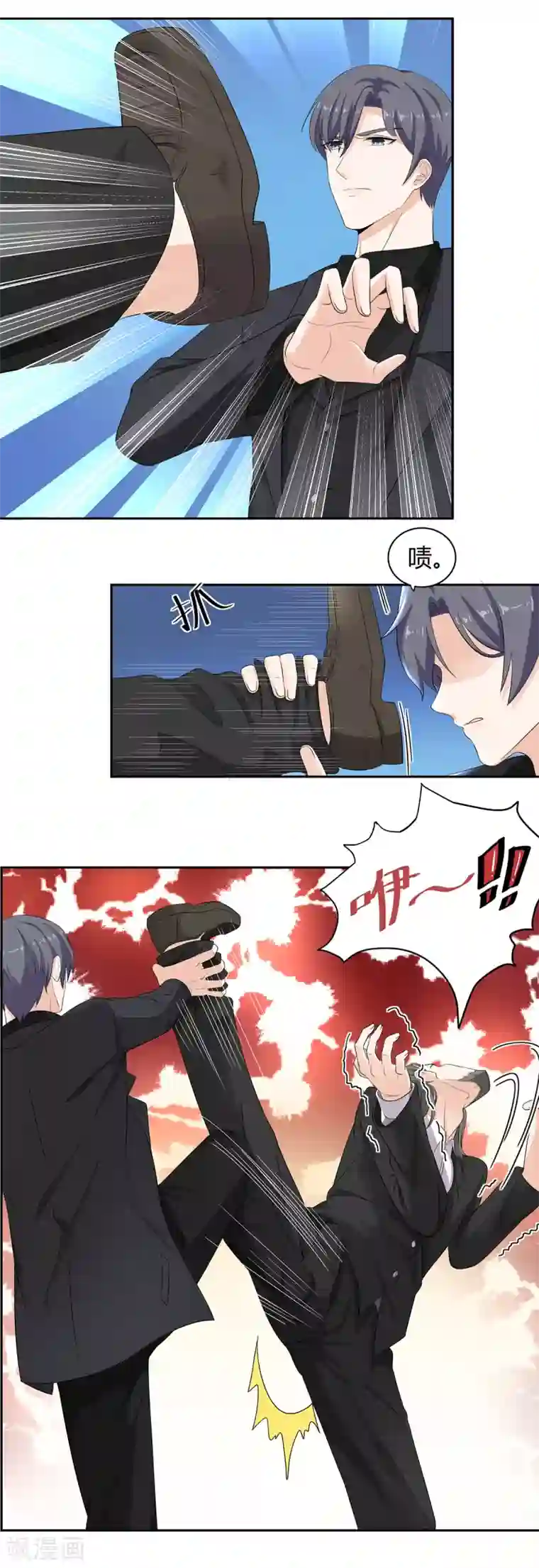 萌妻有点皮第61话 别害怕！是我！