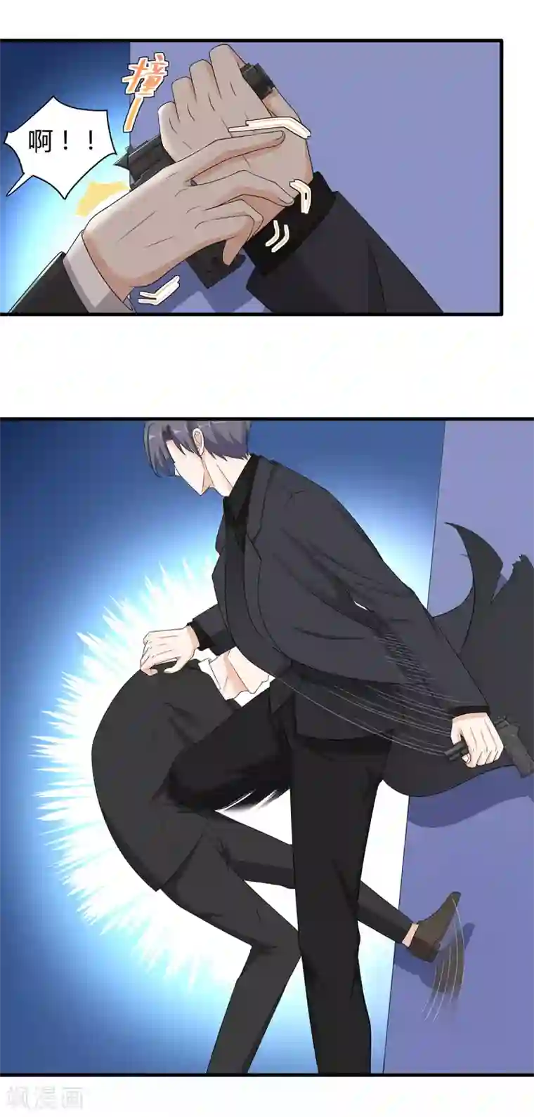 萌妻有点皮第62话 一命换一命