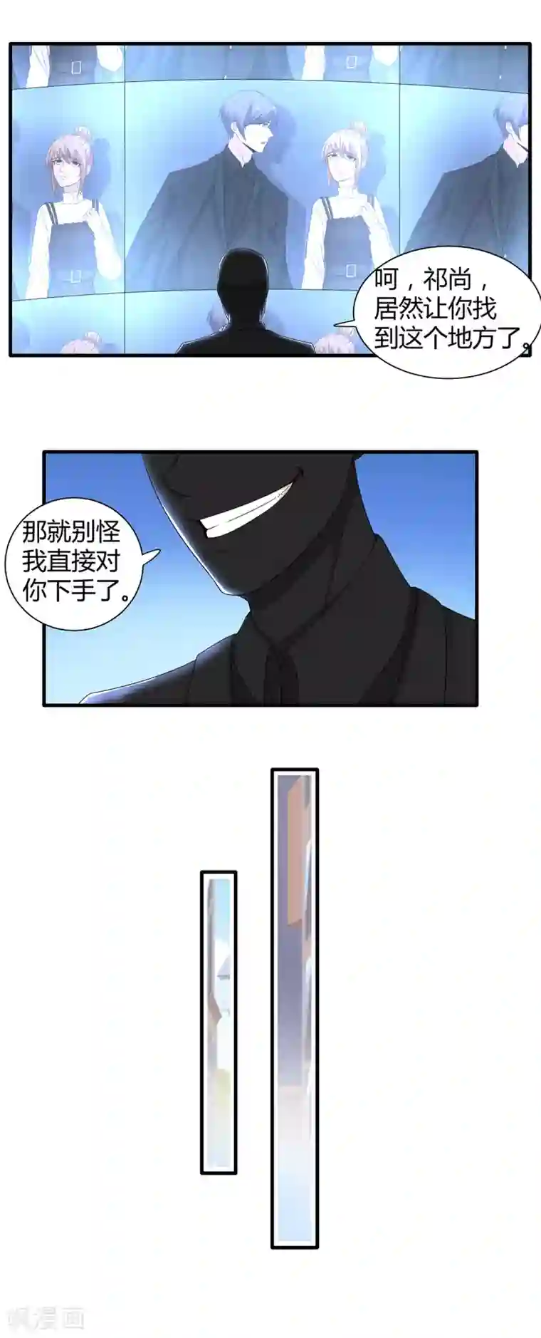萌妻有点皮第62话 一命换一命