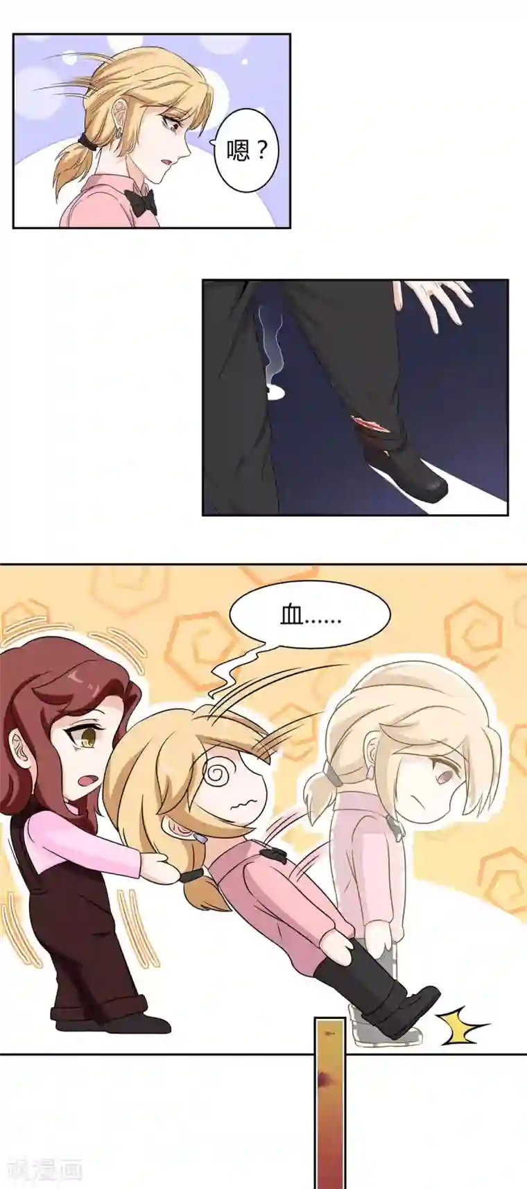 萌妻有点皮第63话 大哥的神秘计划？