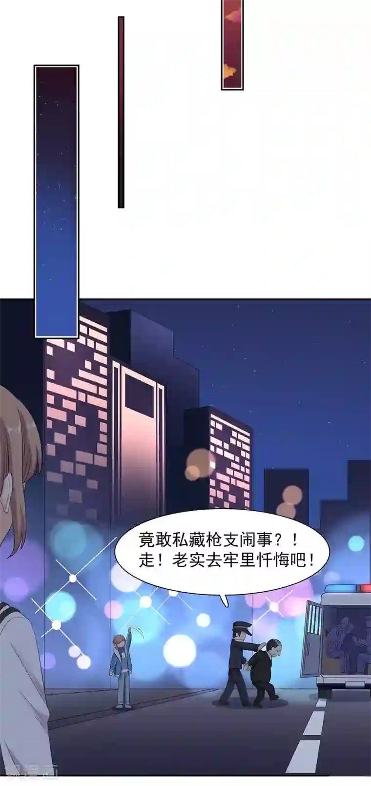 萌妻有点皮第63话 大哥的神秘计划？