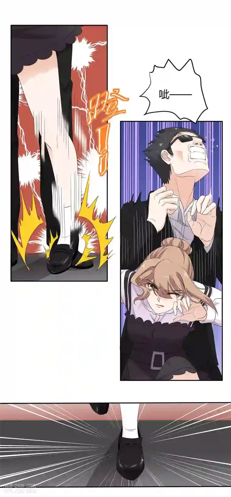 萌妻有点皮第63话 大哥的神秘计划？