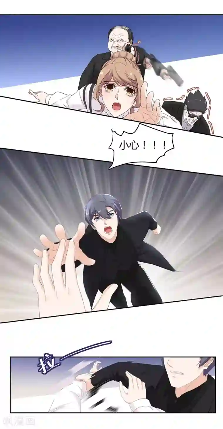 萌妻有点皮第63话 大哥的神秘计划？