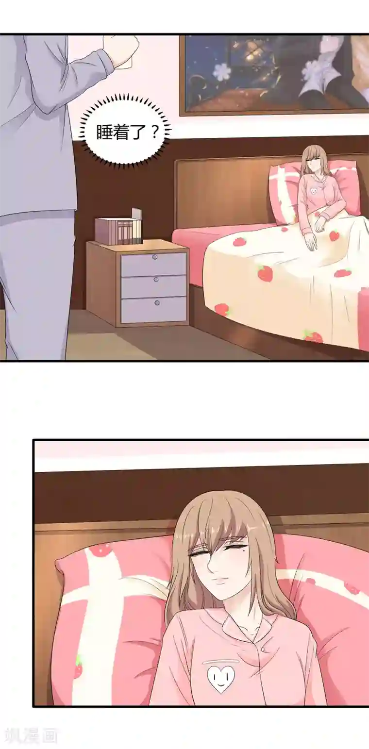 萌妻有点皮第66话 祁尚你又想干嘛