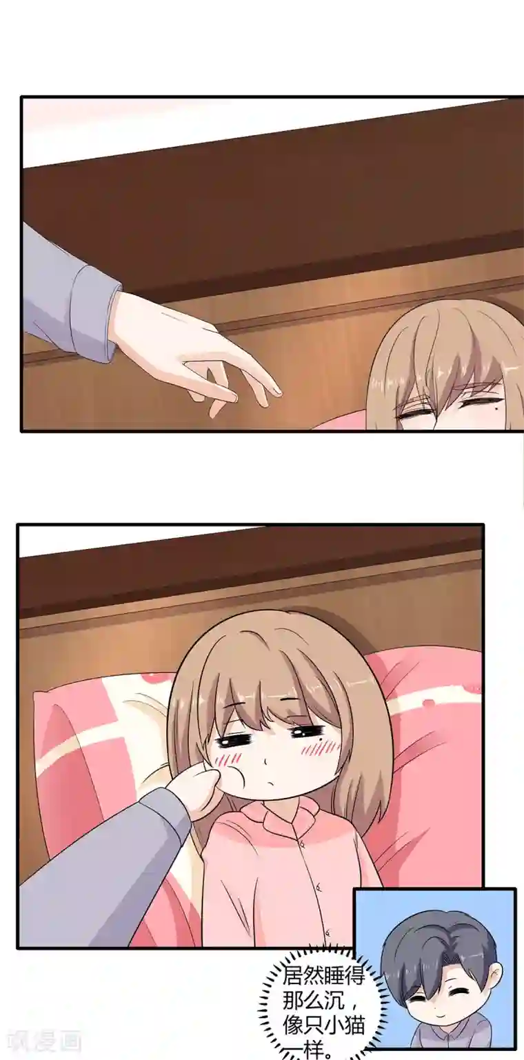 萌妻有点皮第66话 祁尚你又想干嘛