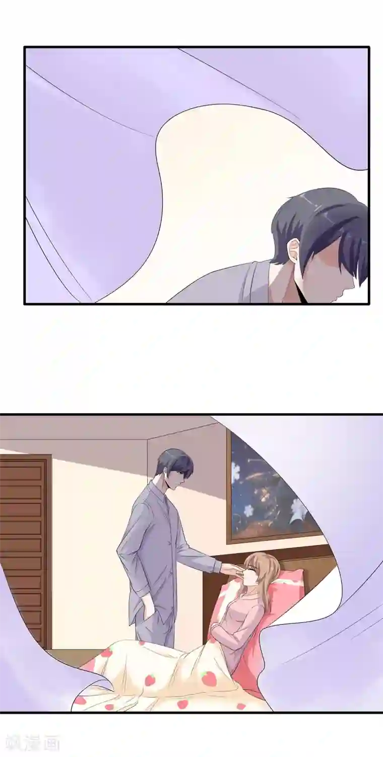 男生长长的东西第66话 祁尚你又想干嘛