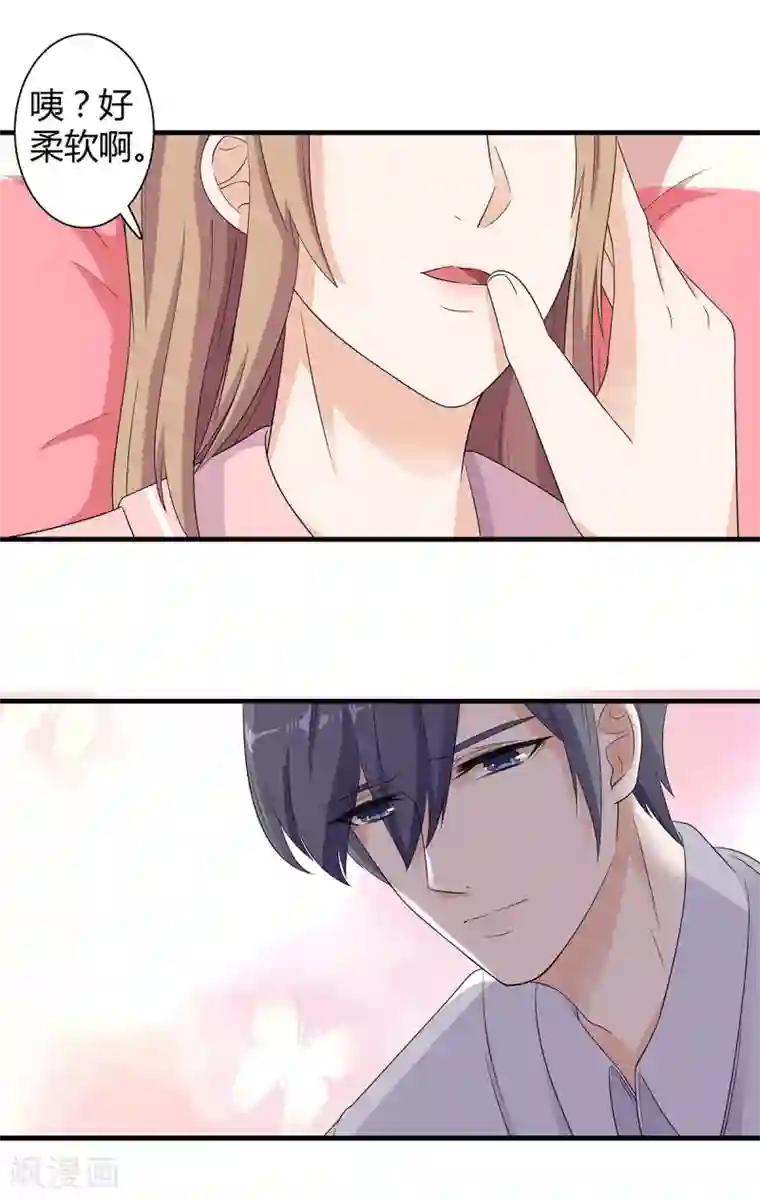 男生长长的东西第66话 祁尚你又想干嘛